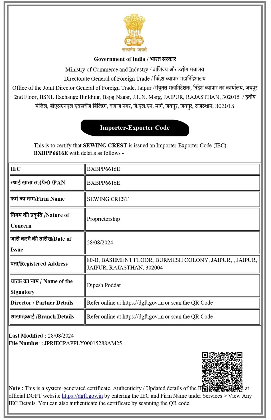 certificate